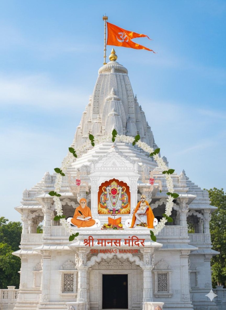 Spiritual & Cultural Programs